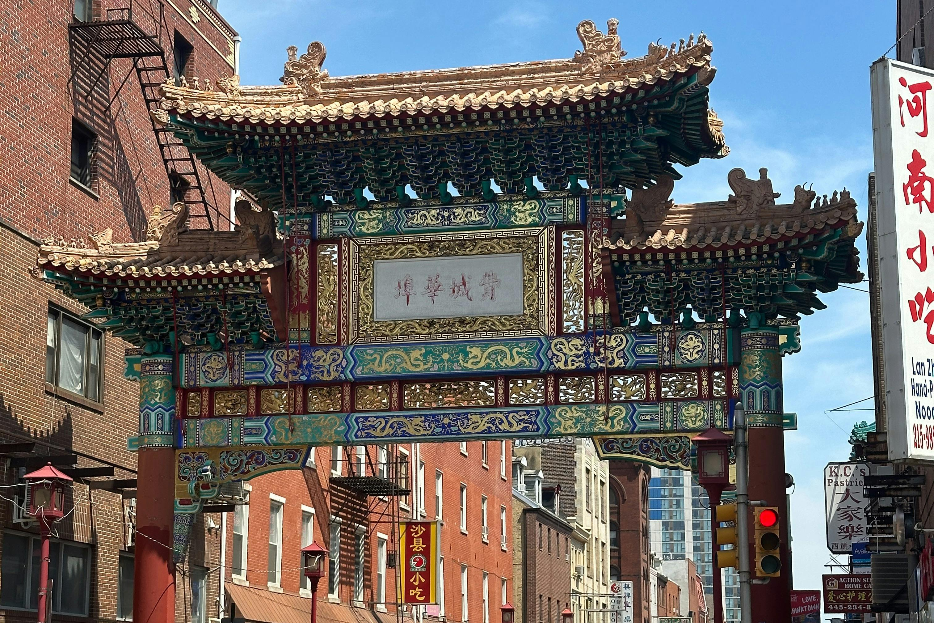 Philadelphia: Chinatown Food Tour - Photo 1 of 5